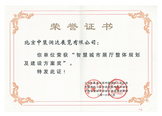 走進(jìn)潤達(dá)(圖3)