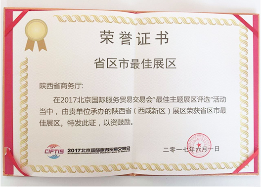 走進(jìn)潤達(dá)(圖5)