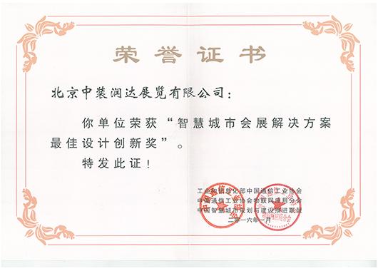 走進(jìn)潤達(dá)(圖8)