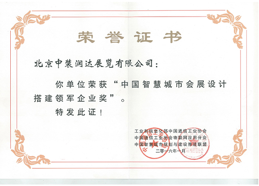 走進(jìn)潤達(dá)(圖9)