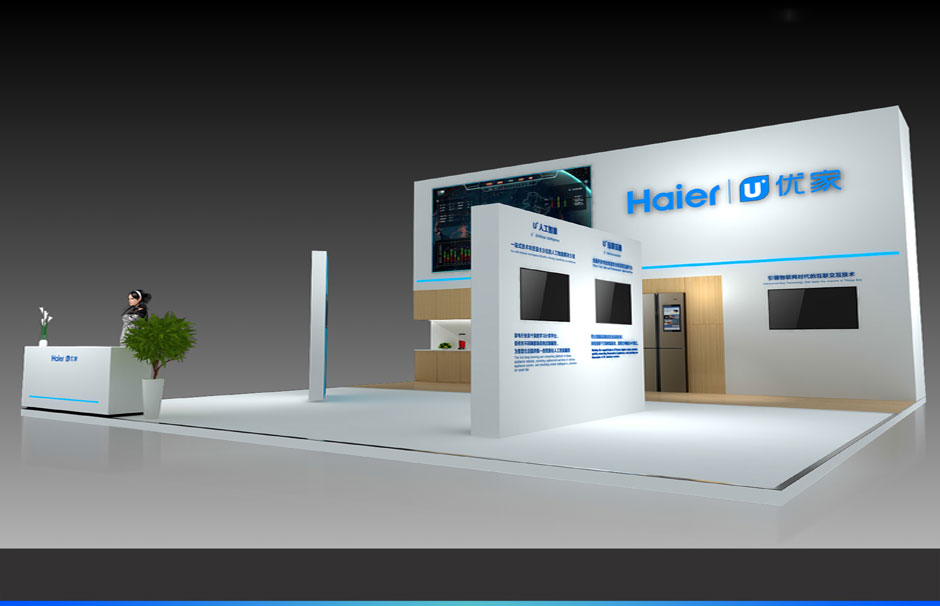 2017年天津智能大會(huì)--海爾展臺(tái)(圖1) 2017年天津智能大會(huì)--海爾展臺(tái)(圖1)