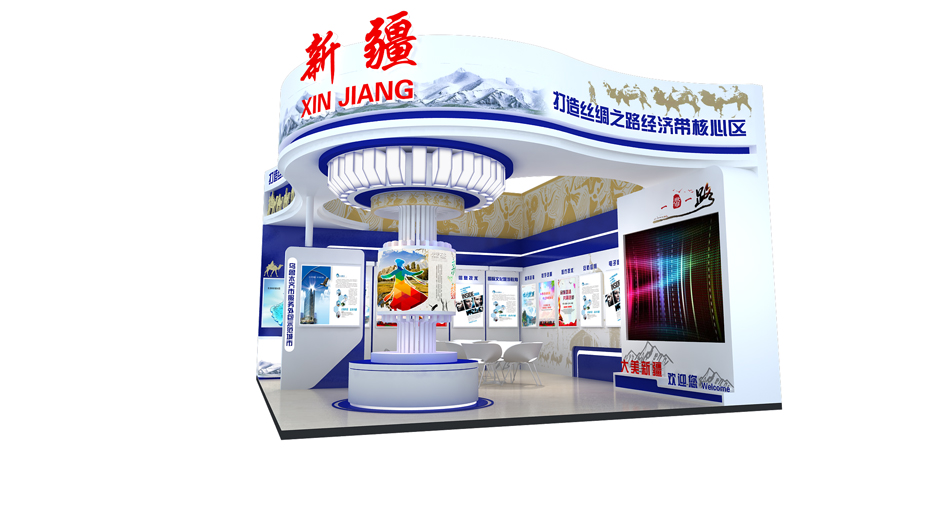 2018年北京國際服務(wù)貿(mào)易交易會(huì)--新疆展臺(tái)(圖4) 2018年北京國際服務(wù)貿(mào)易交易會(huì)--新疆展臺(tái)(圖4)