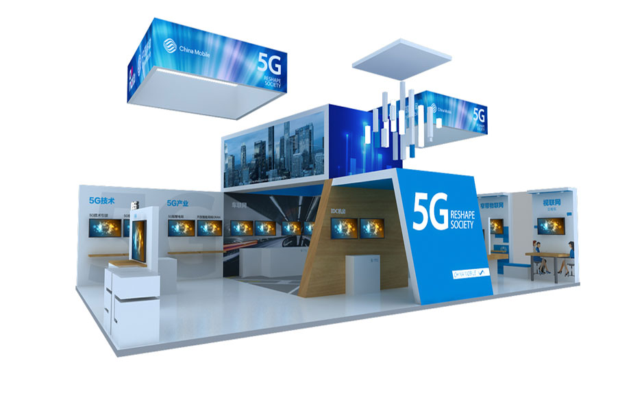 2018年天津智能大會--中國移動(圖1)