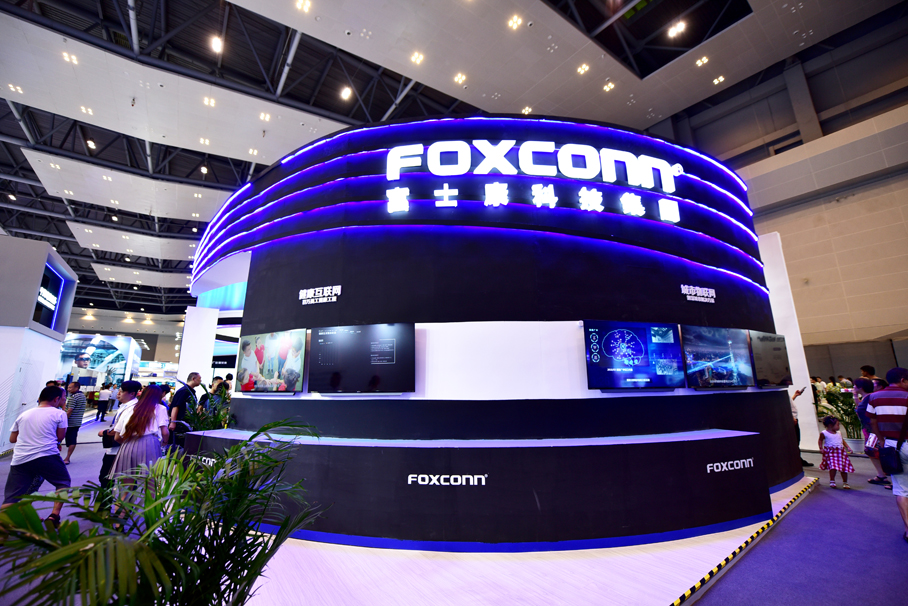 2018中國(guó)國(guó)際智能產(chǎn)業(yè)博覽會(huì)--富士康(圖6)