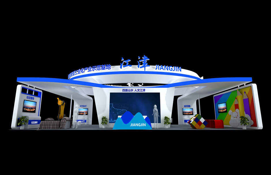 2018中國(guó)國(guó)際智能產(chǎn)業(yè)博覽會(huì)會(huì)--江津區(qū)(圖1) 2018中國(guó)國(guó)際智能產(chǎn)業(yè)博覽會(huì)會(huì)--江津區(qū)(圖1)