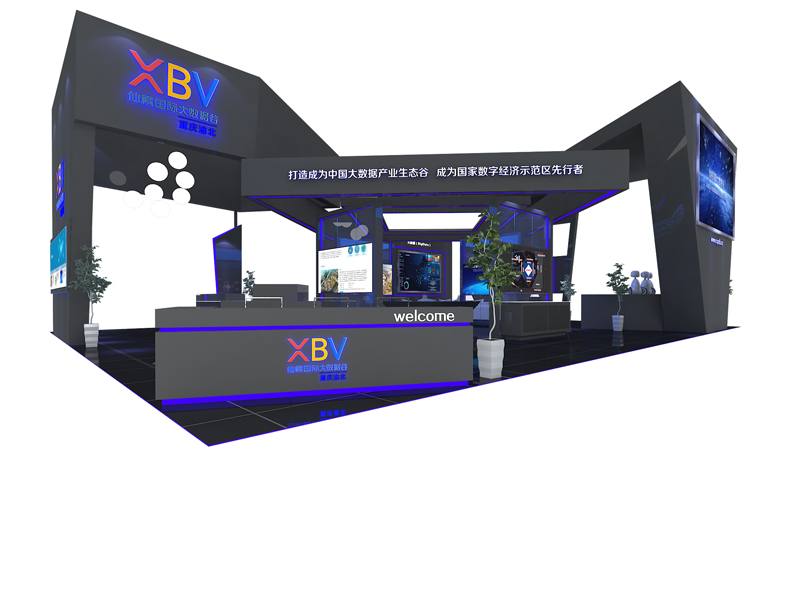 2018中國國際智能產(chǎn)業(yè)博覽會(huì)--仙桃數(shù)據(jù)谷(圖2) 2018中國國際智能產(chǎn)業(yè)博覽會(huì)--仙桃數(shù)據(jù)谷(圖2)