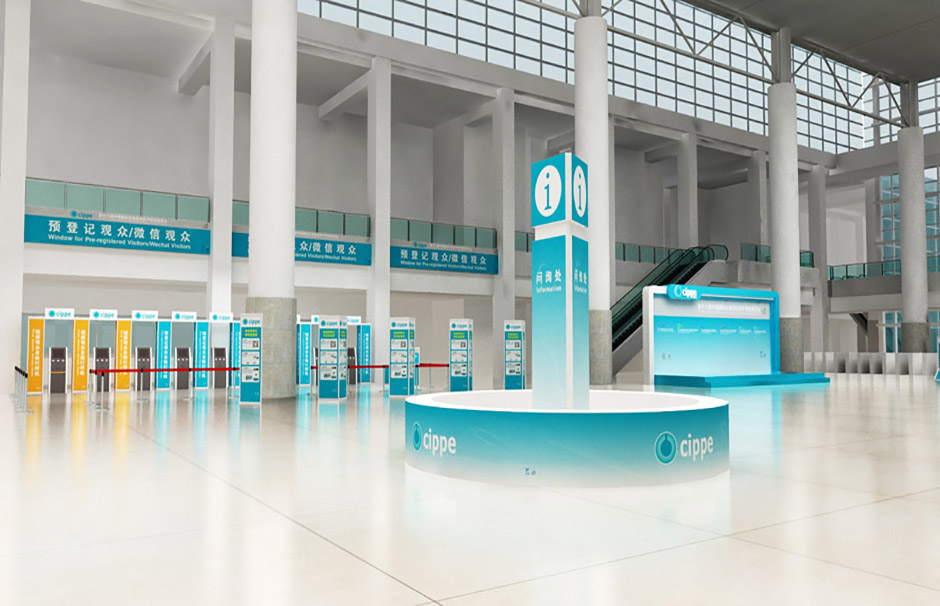 cippe北京石油展(圖1) cippe北京石油展(圖1)