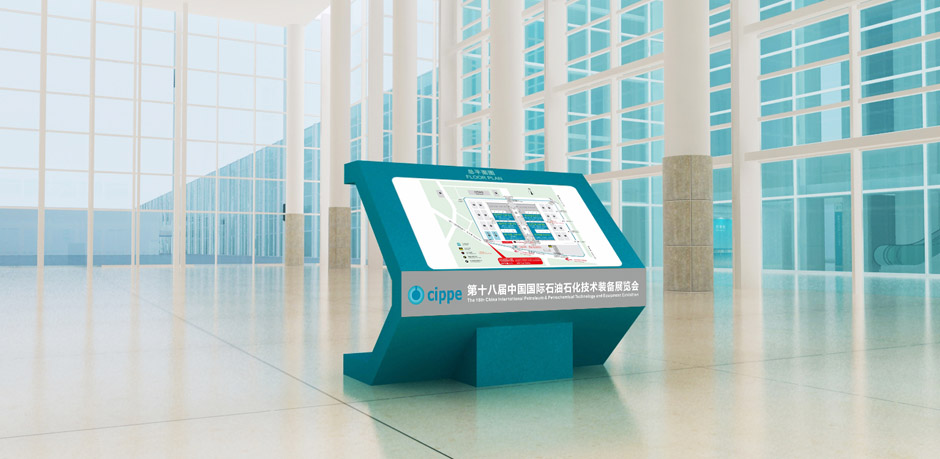 cippe北京石油展(圖4) cippe北京石油展(圖4)