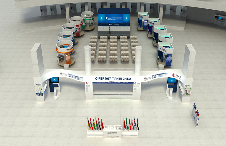 第十一屆中國企業(yè)國際融資洽談會(huì)--科技國際融資(圖1)