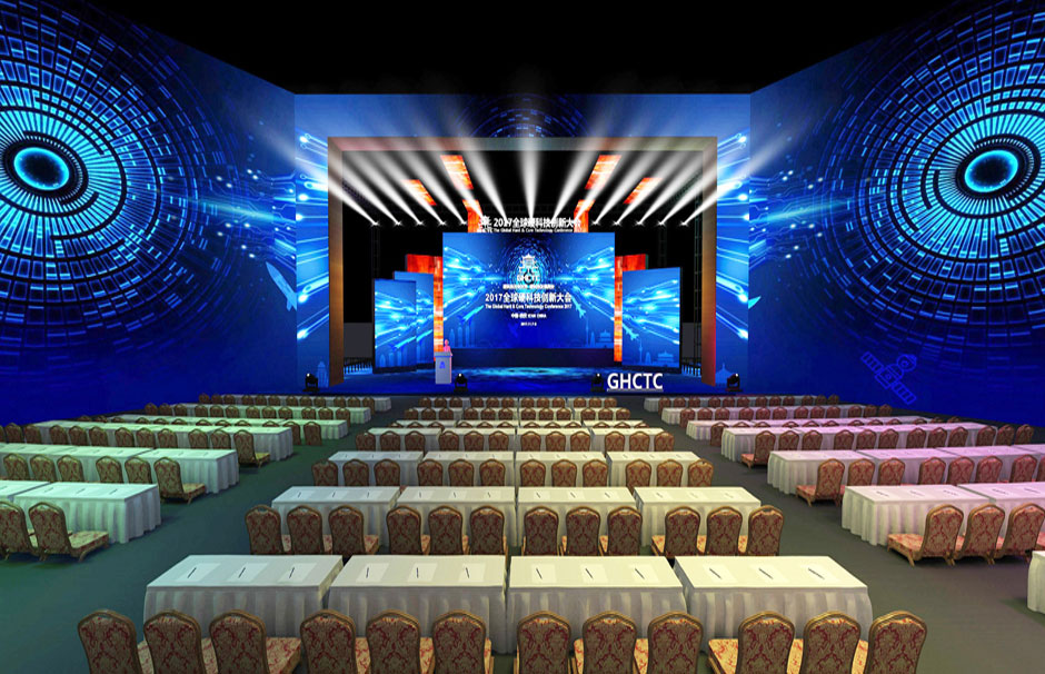 2017全球硬科技創(chuàng)新大賽(圖1)