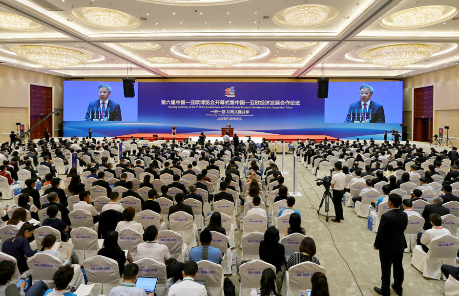 第六屆中國—亞歐博覽會開幕式暨中國—亞歐經(圖1)