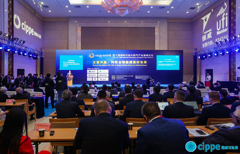 第十屆國(guó)際石油天然氣產(chǎn)業(yè)高峰論壇(圖1) 第十屆國(guó)際石油天然氣產(chǎn)業(yè)高峰論壇(圖1)