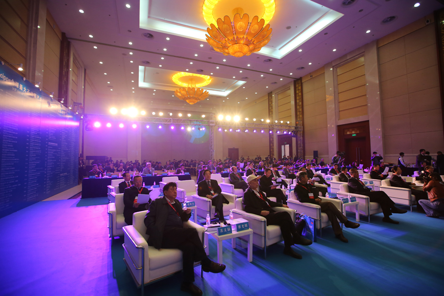 第十屆國(guó)際石油天然氣產(chǎn)業(yè)高峰論壇(圖2) 第十屆國(guó)際石油天然氣產(chǎn)業(yè)高峰論壇(圖2)