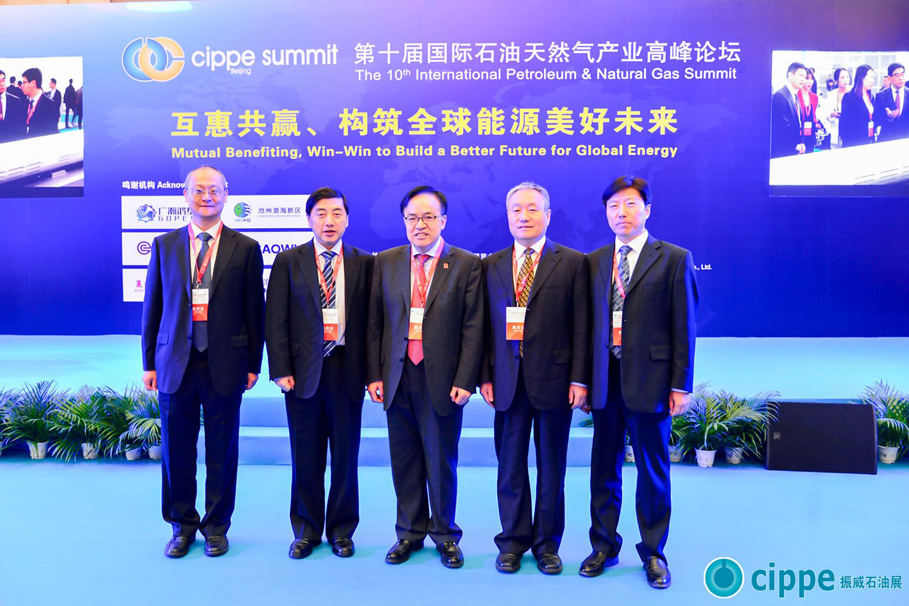 第十屆國(guó)際石油天然氣產(chǎn)業(yè)高峰論壇(圖3) 第十屆國(guó)際石油天然氣產(chǎn)業(yè)高峰論壇(圖3)