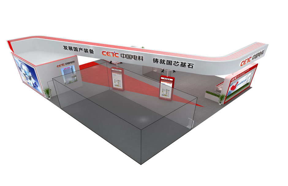 中國(guó)（長(zhǎng)沙）網(wǎng)絡(luò)安全.智能制造大會(huì)--中國(guó)電科(圖2)