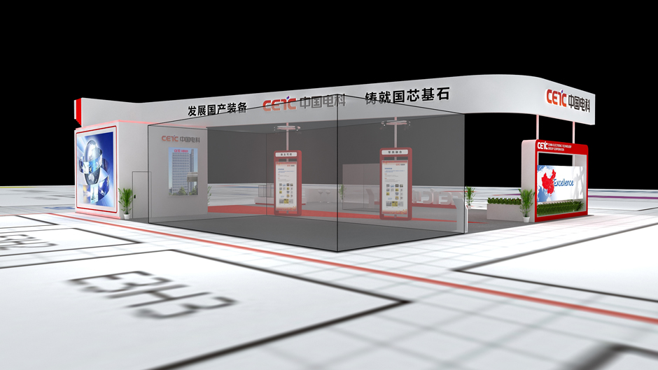 中國(guó)（長(zhǎng)沙）網(wǎng)絡(luò)安全.智能制造大會(huì)--中國(guó)電科(圖4)