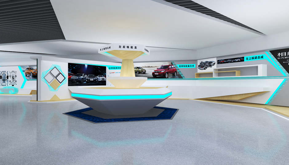 北京新能源汽車股份有限公司(圖3) 北京新能源汽車股份有限公司(圖3)