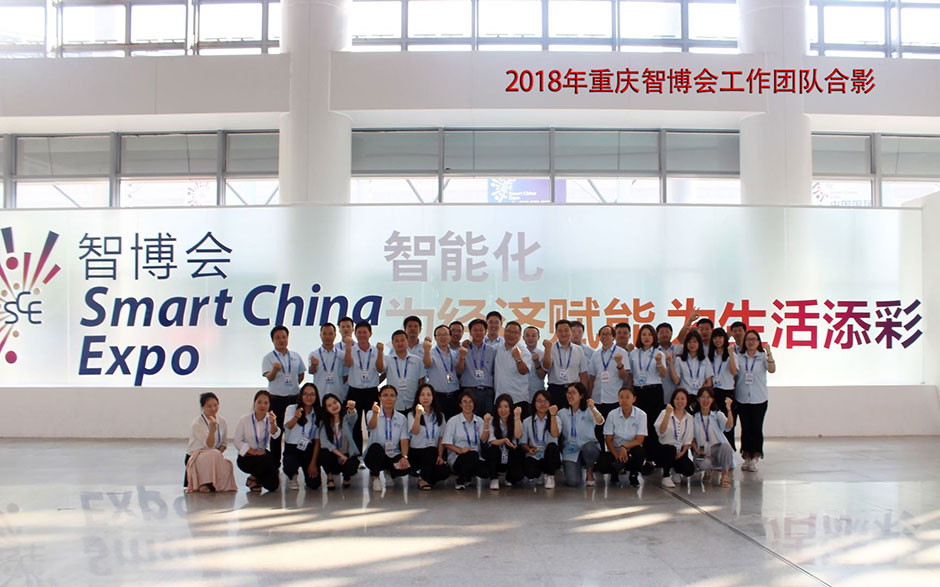 2018中國國際智能產(chǎn)業(yè)博覽會(圖10) 2018中國國際智能產(chǎn)業(yè)博覽會(圖10)