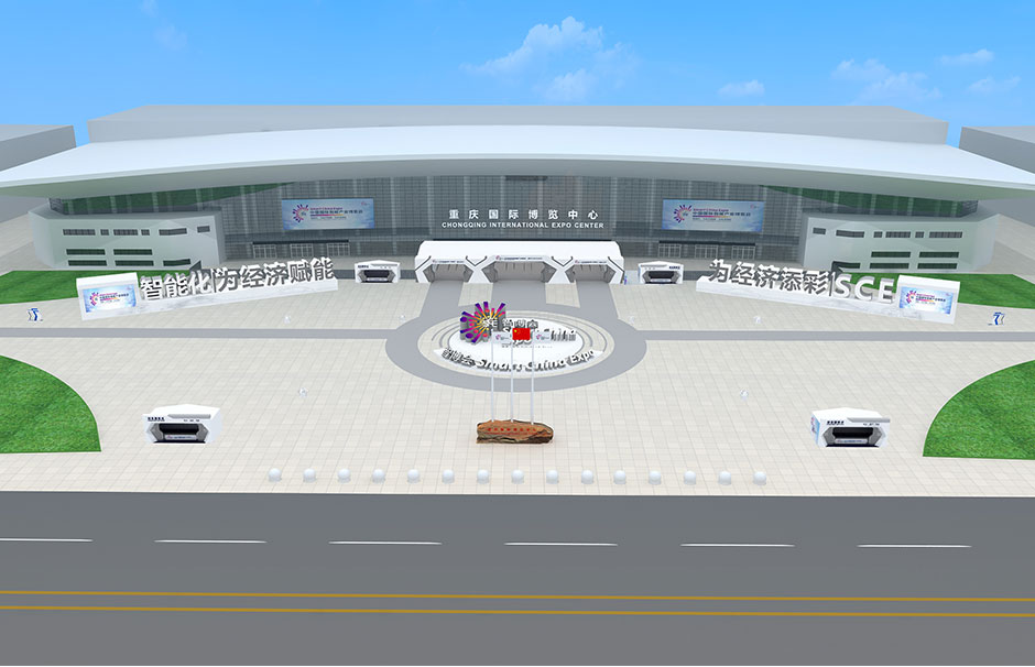 2018中國國際智能產(chǎn)業(yè)博覽會(圖2) 2018中國國際智能產(chǎn)業(yè)博覽會(圖2)