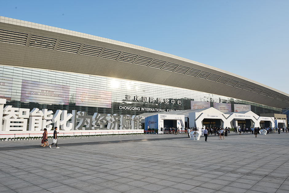 2018中國國際智能產(chǎn)業(yè)博覽會(圖7) 2018中國國際智能產(chǎn)業(yè)博覽會(圖7)