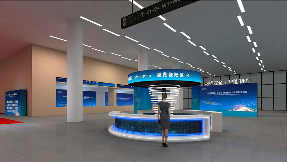 2019湖南(長沙)網絡安全·智能制造大會(圖3) 2019湖南(長沙)網絡安全·智能制造大會(圖3)
