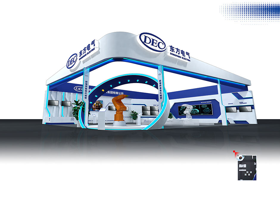 2018中國(guó)國(guó)際智能產(chǎn)業(yè)博覽會(huì)--東方電氣(圖2)