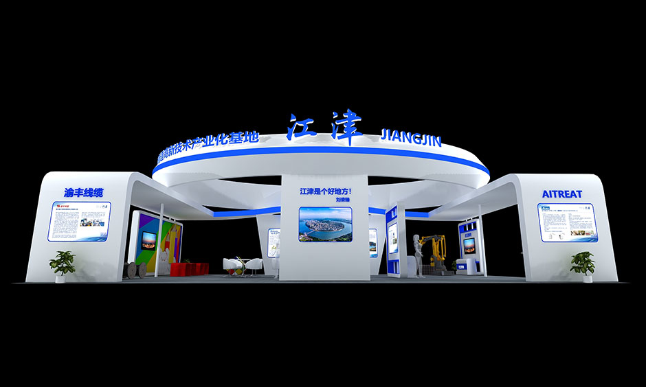 2018中國(guó)國(guó)際智能產(chǎn)業(yè)博覽會(huì)會(huì)--江津區(qū)(圖5) 2018中國(guó)國(guó)際智能產(chǎn)業(yè)博覽會(huì)會(huì)--江津區(qū)(圖5)