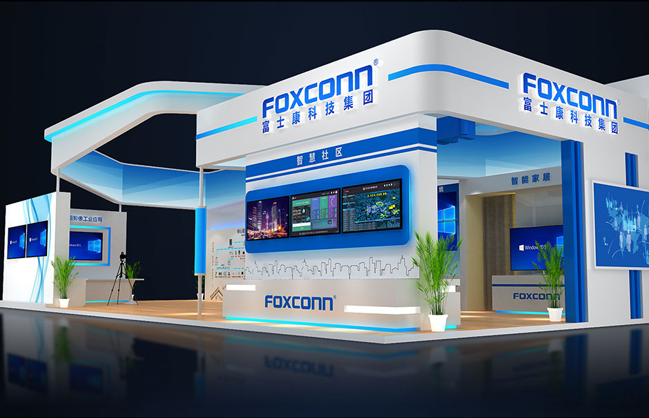數(shù)博會(huì)中國國際大數(shù)據(jù)產(chǎn)業(yè)博覽會(huì)-富士康(圖1)