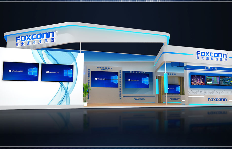 數(shù)博會(huì)中國國際大數(shù)據(jù)產(chǎn)業(yè)博覽會(huì)-富士康(圖3)