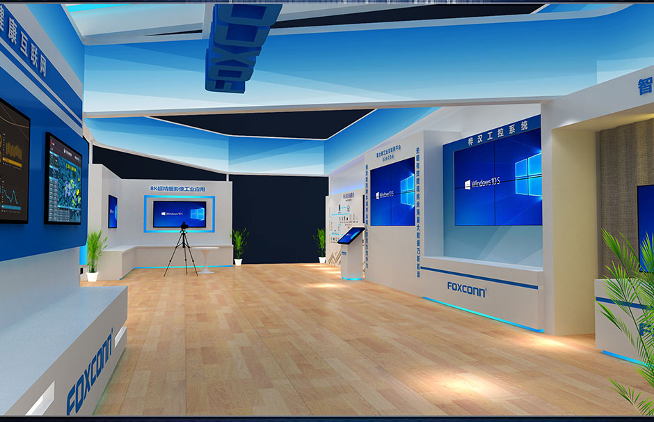 數(shù)博會(huì)中國國際大數(shù)據(jù)產(chǎn)業(yè)博覽會(huì)-富士康(圖5)