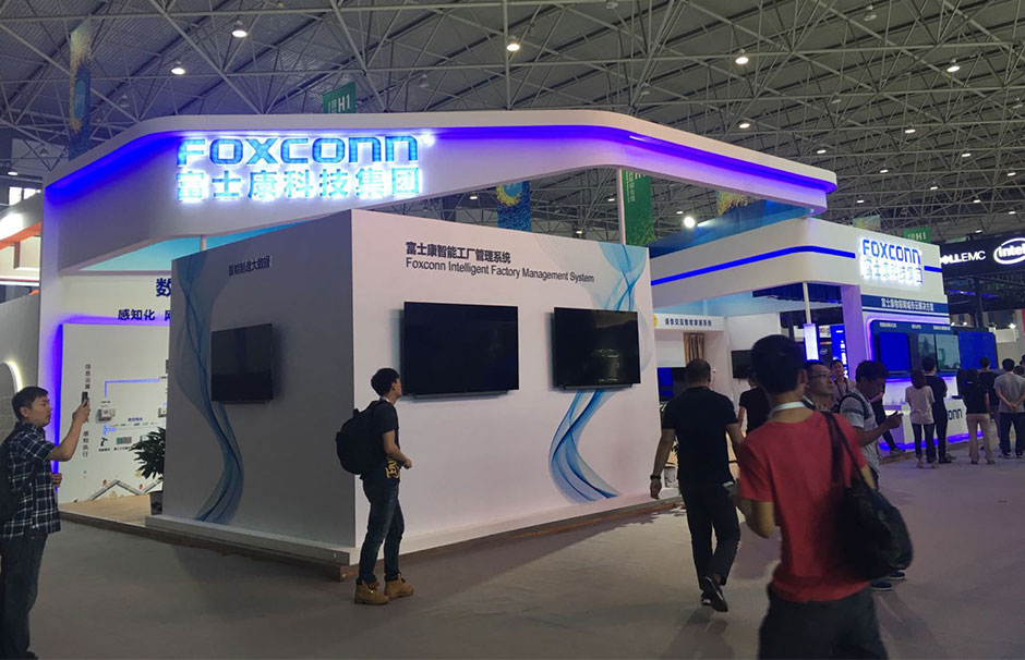 數(shù)博會(huì)中國國際大數(shù)據(jù)產(chǎn)業(yè)博覽會(huì)-富士康(圖6)