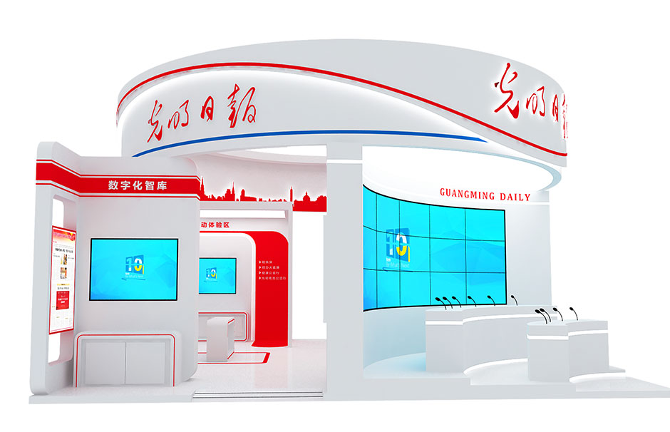 2019福州數(shù)字中國成果展覽會-光明日報(圖1) 2019福州數(shù)字中國成果展覽會-光明日報(圖1)