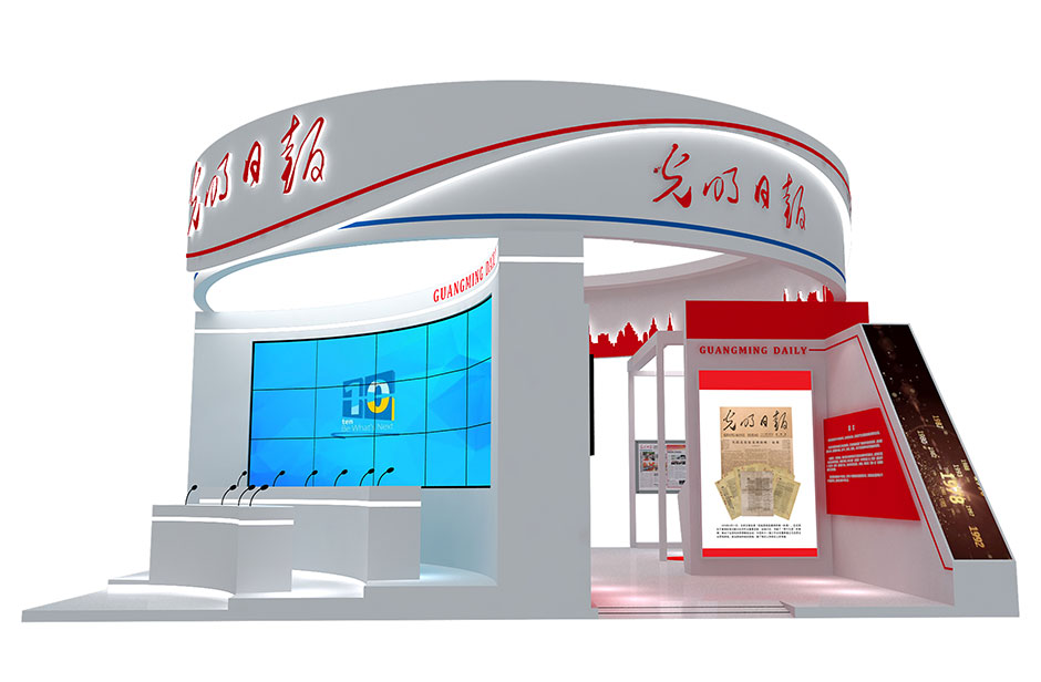 2019福州數(shù)字中國成果展覽會-光明日報(圖2) 2019福州數(shù)字中國成果展覽會-光明日報(圖2)