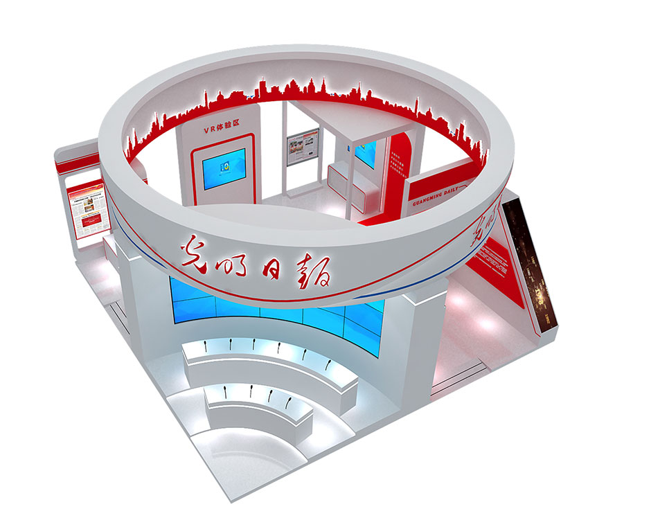 2019福州數(shù)字中國成果展覽會-光明日報(圖3) 2019福州數(shù)字中國成果展覽會-光明日報(圖3)