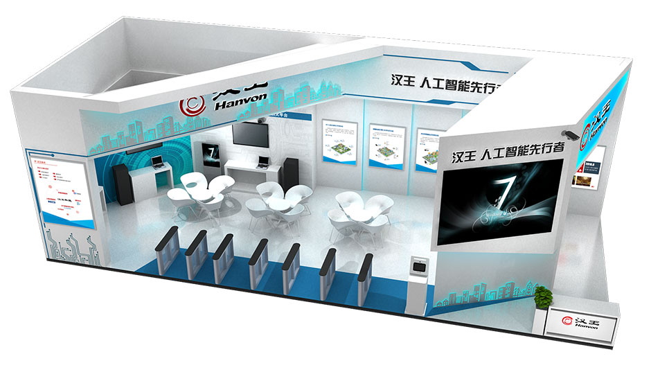 2018年天津智能大會(huì)--漢王(圖4) 2018年天津智能大會(huì)--漢王(圖4)