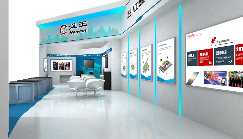 2018年天津智能大會(huì)--漢王(圖5) 2018年天津智能大會(huì)--漢王(圖5)