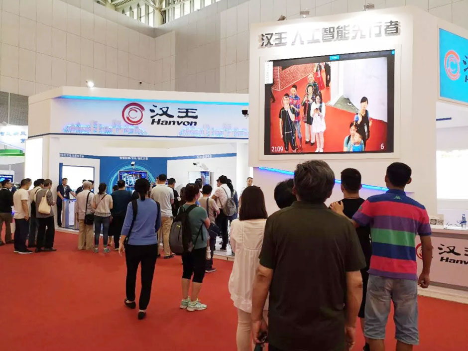 2018年天津智能大會(huì)--漢王(圖6) 2018年天津智能大會(huì)--漢王(圖6)