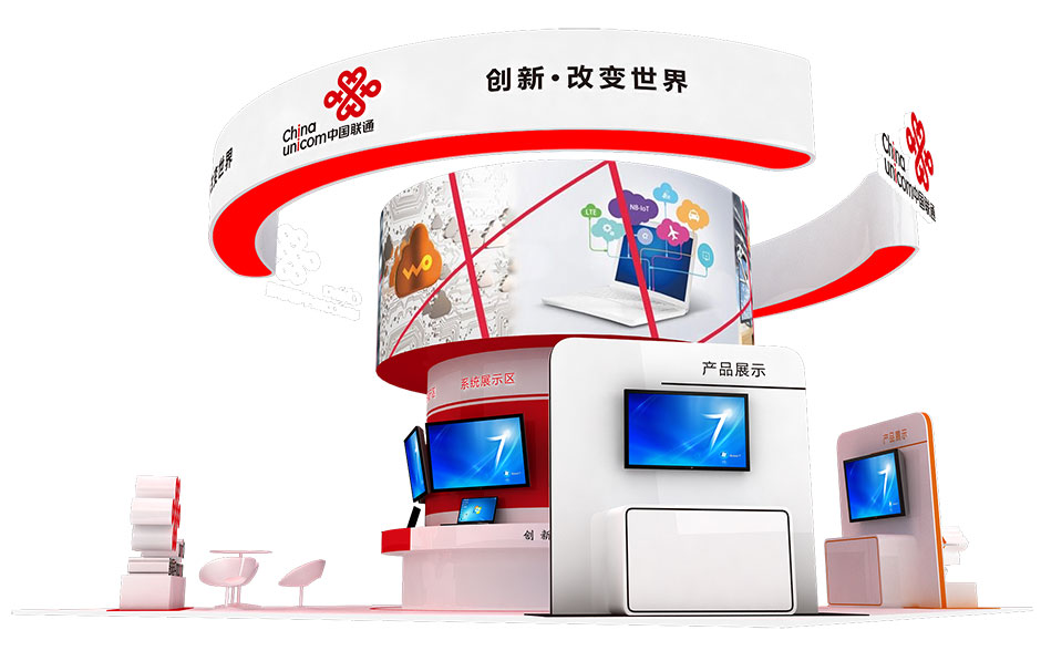 2017年天津智能大會(huì)--中國(guó)聯(lián)通展臺(tái)(圖3)