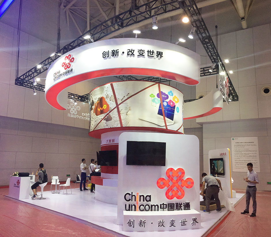 2017年天津智能大會(huì)--中國(guó)聯(lián)通展臺(tái)(圖4)
