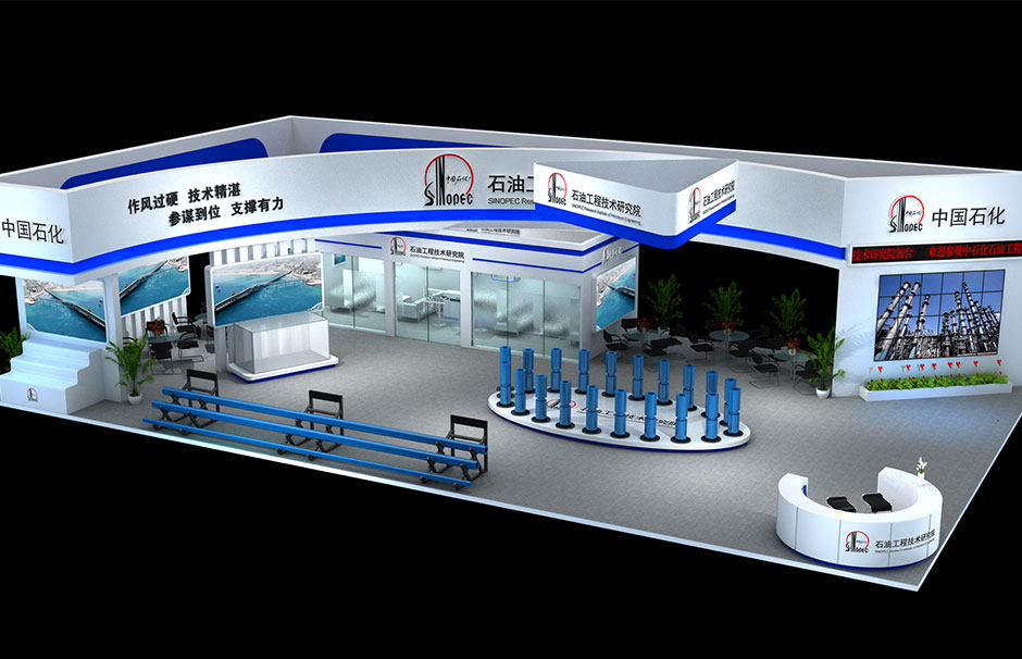 中國國際石油石化技術(shù)裝備展覽會(簡稱CIPPE)(圖1) 中國國際石油石化技術(shù)裝備展覽會(簡稱CIPPE)(圖1)