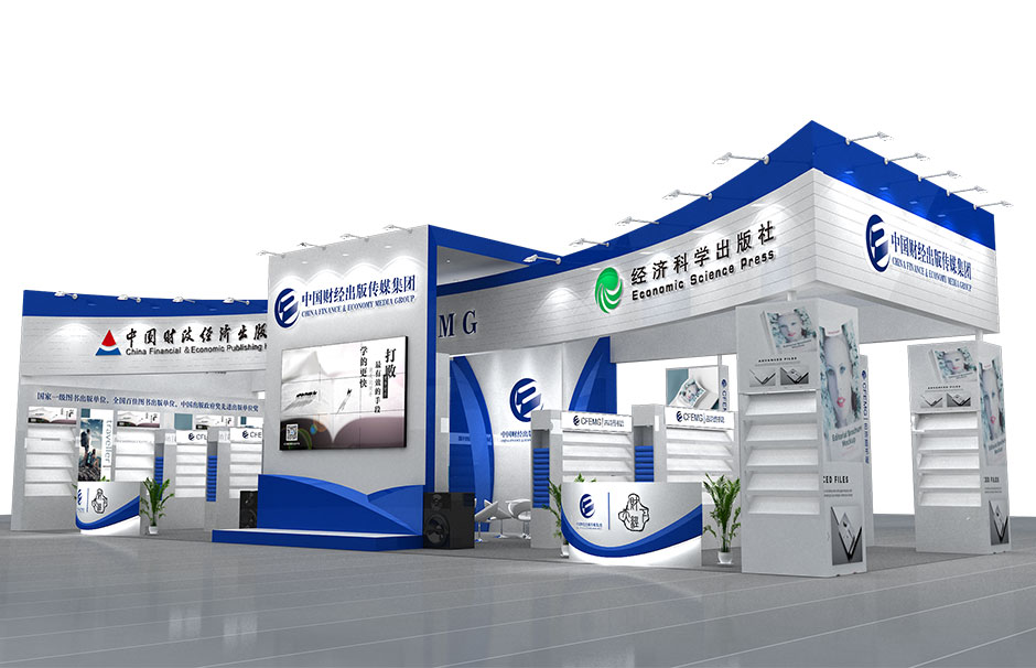 2019北京圖書訂貨會--中國財(cái)經(jīng)出版?zhèn)髅郊瘓F(tuán)(圖1) 2019北京圖書訂貨會--中國財(cái)經(jīng)出版?zhèn)髅郊瘓F(tuán)(圖1)