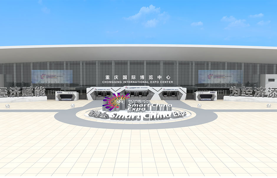 2018中國國際智能產(chǎn)業(yè)博覽會(圖1) 2018中國國際智能產(chǎn)業(yè)博覽會(圖1)