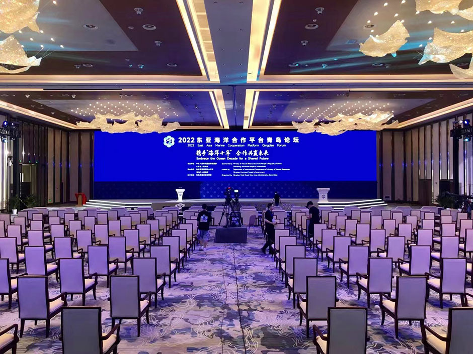 2022東亞海洋博覽會(圖1)