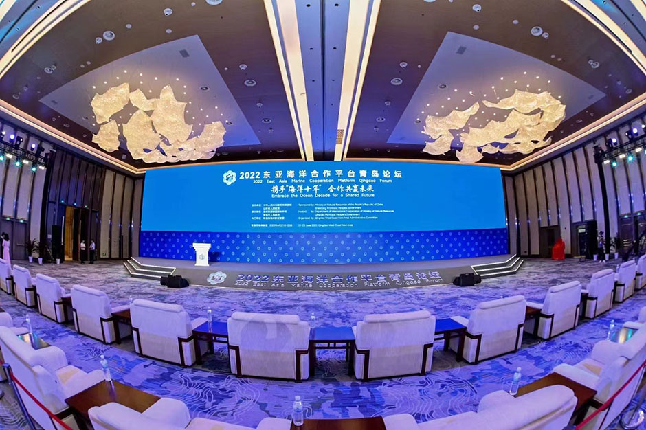 2022東亞海洋博覽會(圖3)