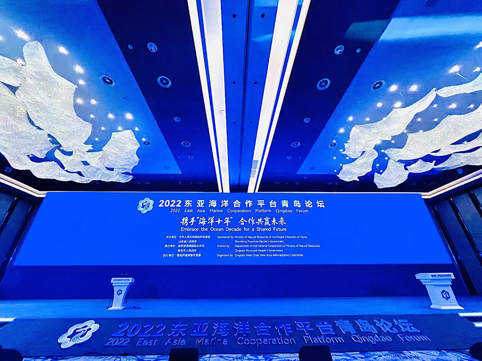 2022東亞海洋博覽會(圖4)