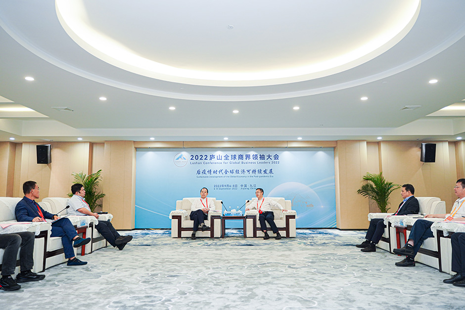 2022廬山全球商界領(lǐng)袖大會(huì)(圖7)