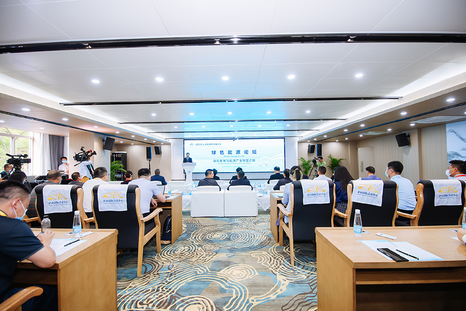 2022廬山全球商界領(lǐng)袖大會(huì)(圖9)