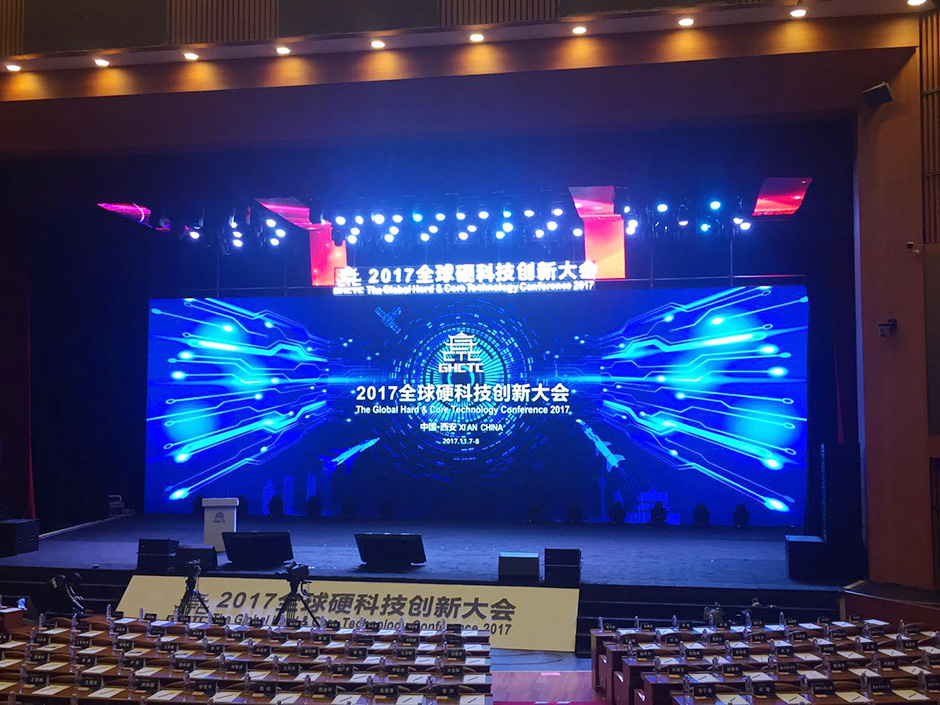 2017全球硬科技創(chuàng)新大賽(圖5)
