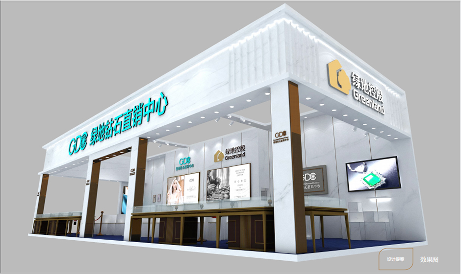 北京婚博會(huì)--上海綠地珠寶(圖2) 北京婚博會(huì)--上海綠地珠寶(圖2)