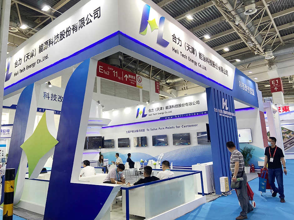 第二十一屆中國國際石油石化技術(shù)裝備展覽會--合力(圖2)